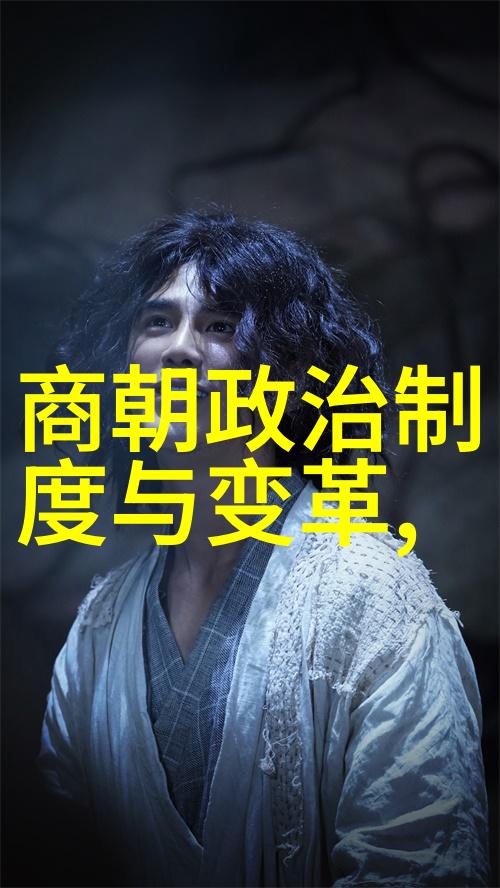 明朝名人一览表我和那些古代大佬的故事