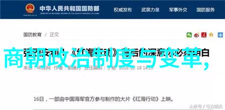 历史美学-辉煌的帐篷探索元朝的艺术与建筑