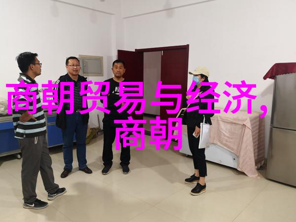 南宋和北宋哪个朝代在前面我来告诉你这个秘密