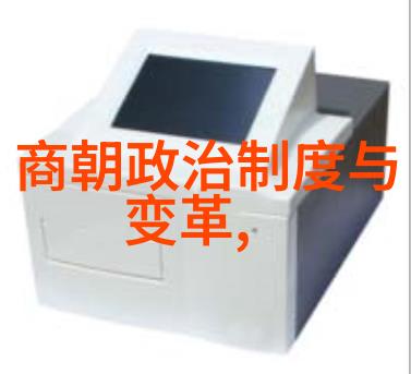 后四小名旦杨永树的京剧票友之旅