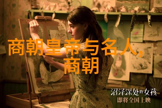 朝代排列表你知道的那些古代王朝们是怎么个排位