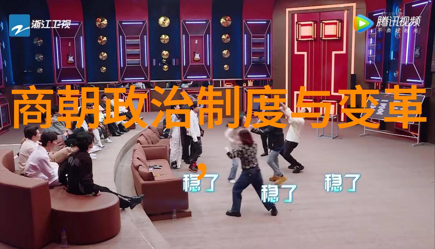 从往昔的辉煌到现代的沉默中学生必知的历史故事