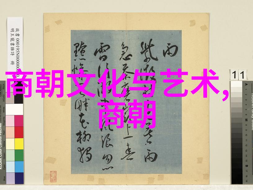 明朝的帝王列表明朝历代皇帝名录