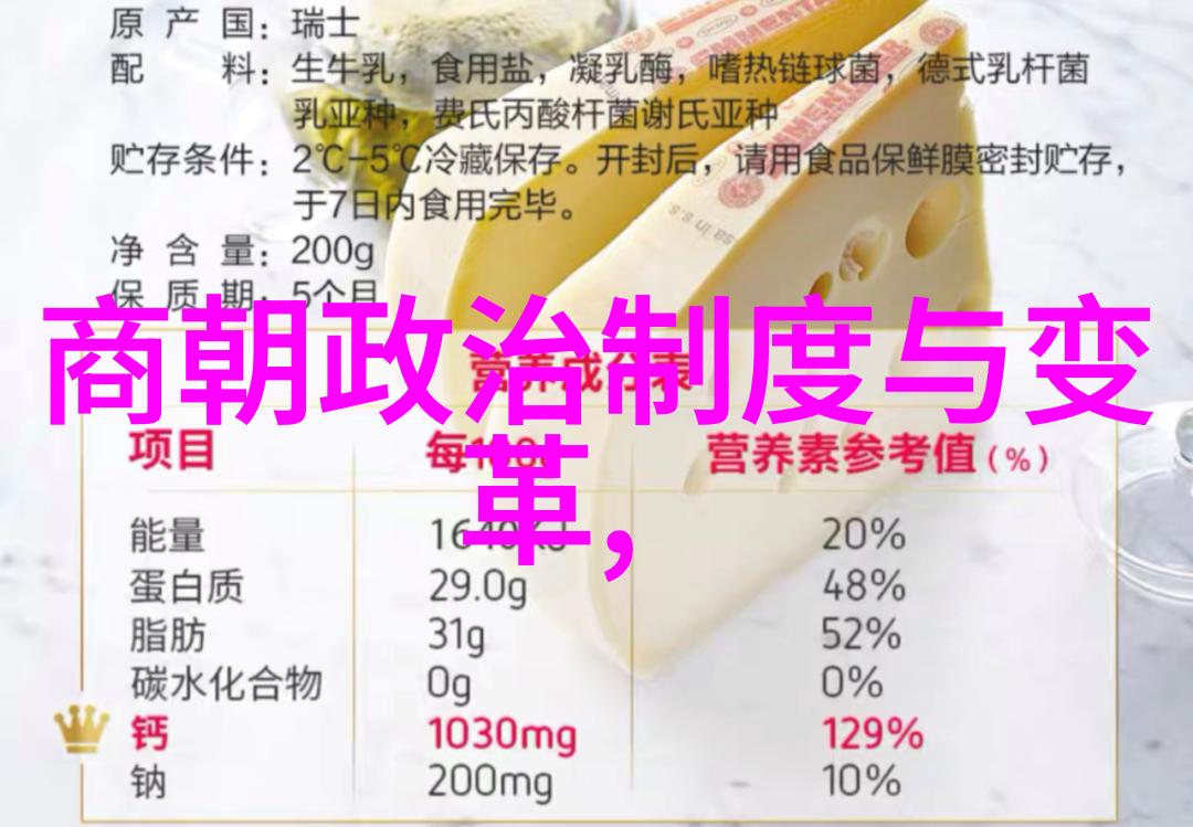 明朝天子变换一位被遗忘的皇帝