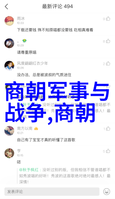 明朝庆功阁二十四功臣我来讲讲那些当年为大明立下汗马功劳的英雄们