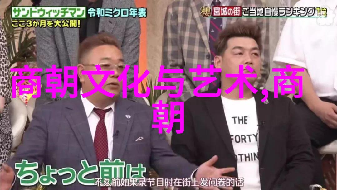 明朝那些事儿第二部历史风云再现免费阅读全文解锁古代秘密
