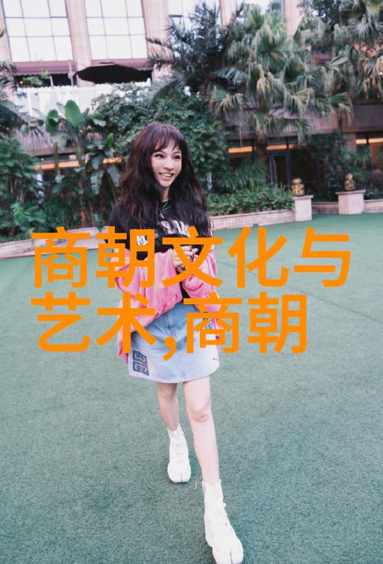元朝版图中的多民族共存与冲突