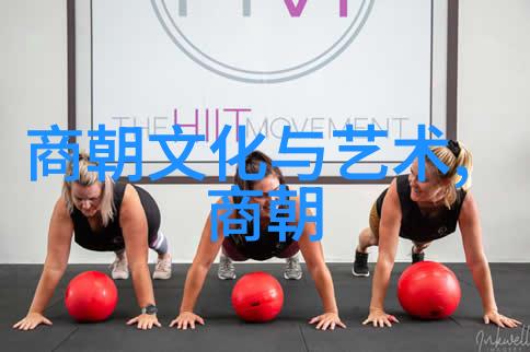 明朝的四大贤臣他们如何影响帝国命运