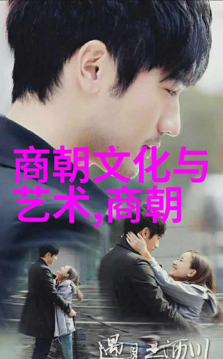 古籍奇谭跨越时空的神秘之旅