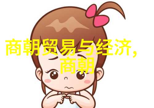 狄仁杰和他的政治智慧一个唐代宰相的故事