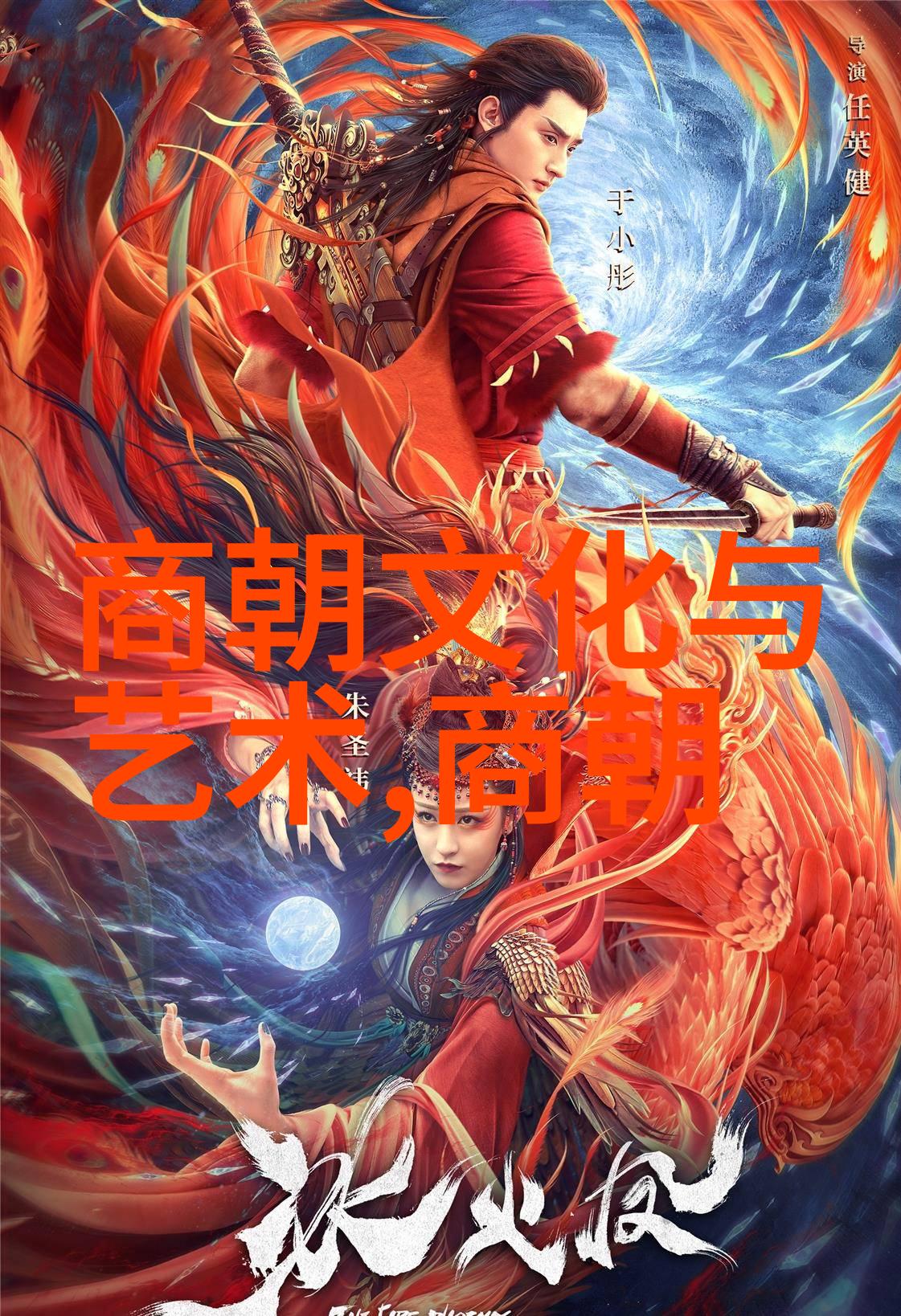 明朝开国皇帝朱元璋的女儿周王妃周王妃的悲惨命运