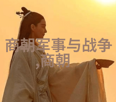 明朝开国皇帝的独裁统治权力与自私的演绎