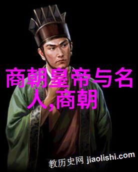 谁能揭开古老传说中的真相找到真正的龙骨