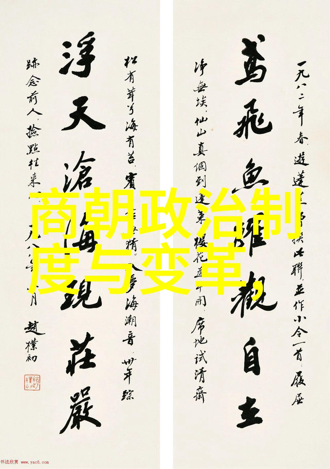 族谱编纂之明代风尚家族荣耀与历史见证