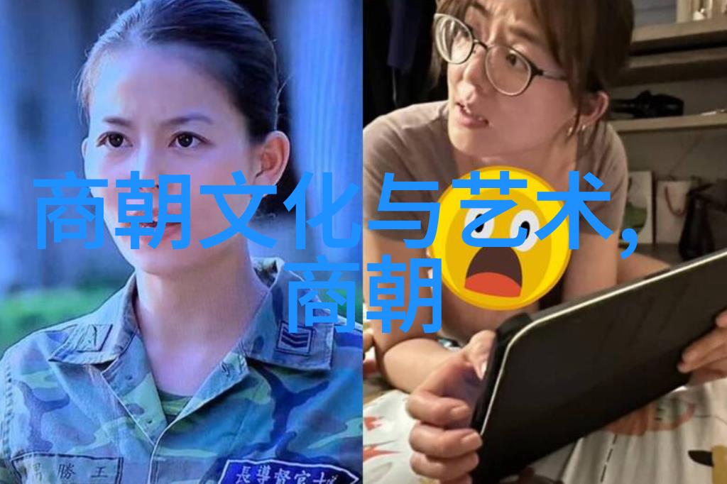 郭子兴与东晋十六国三十一名将的物品考察