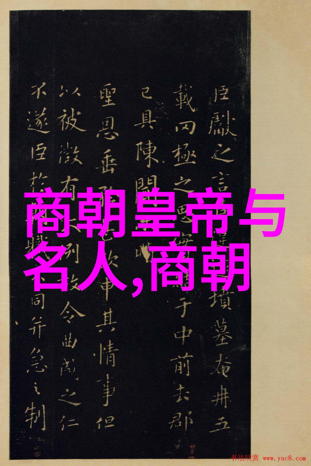 刘裕的太极拳中顶头悬又是怎样的韵味