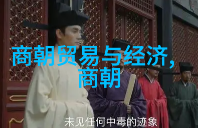 在创作过程中明朝那些事儿的作者参考了哪些史料资料