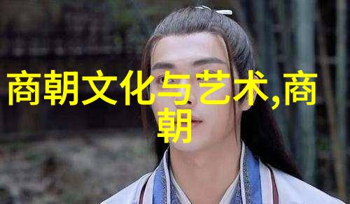 光绪被囚禁的十年生活我亲历了那些封闭与无奈的日子