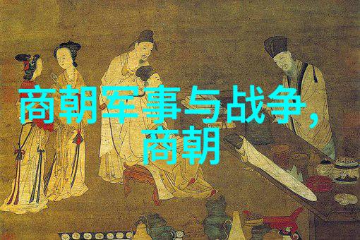 唐朝盛世中国古代文化政治经济繁荣