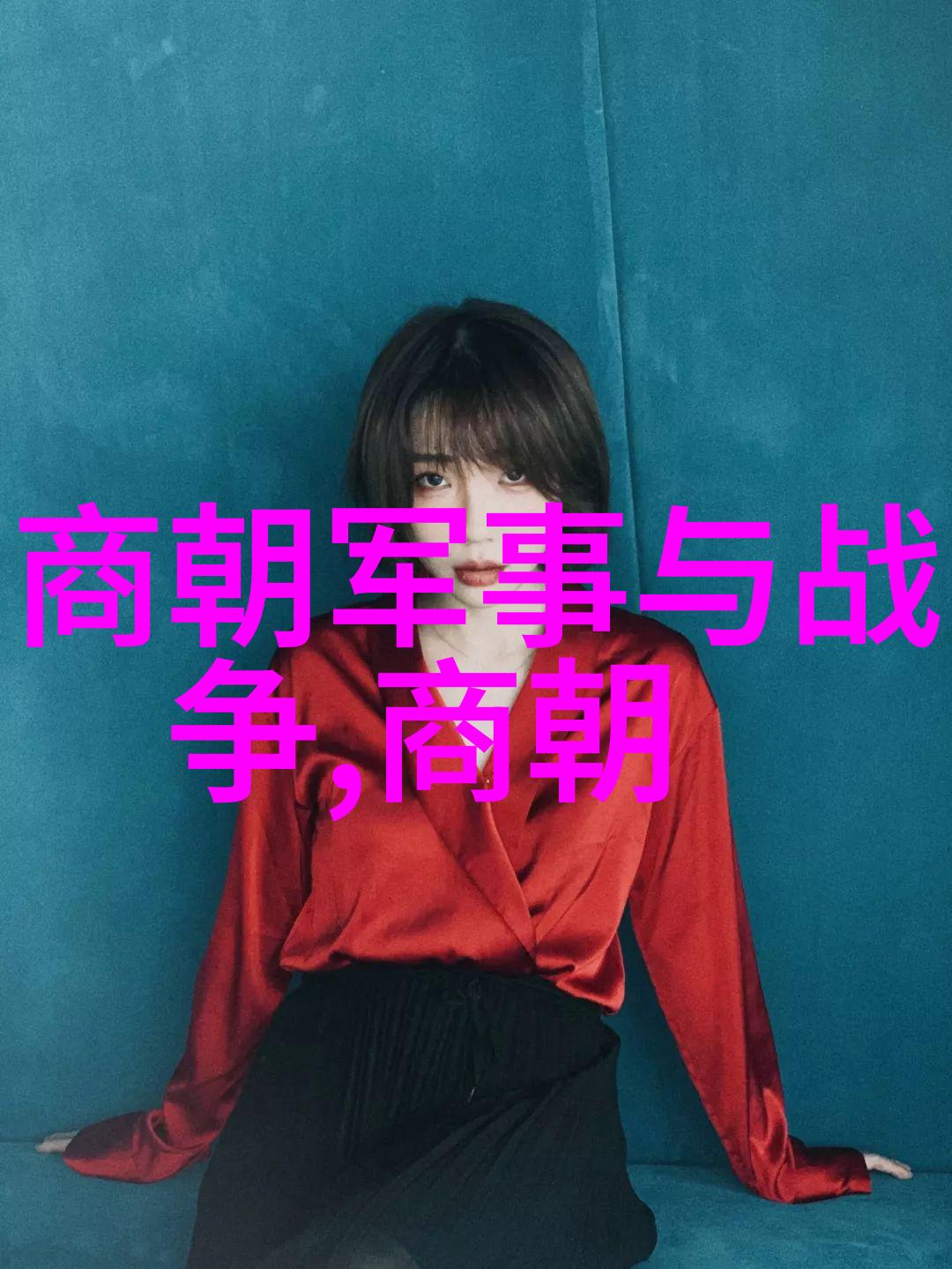 在金朝时期太极拳的顶头悬又是怎样的风范