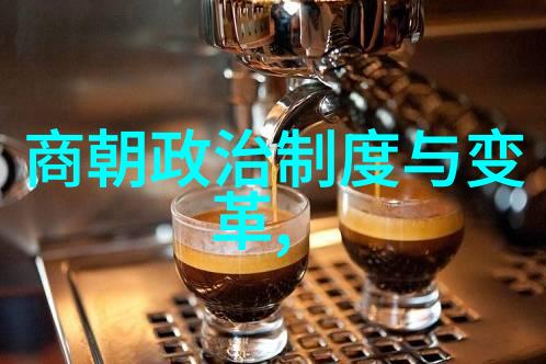 道教在东晉至唐初期间的地位转换及社会影响