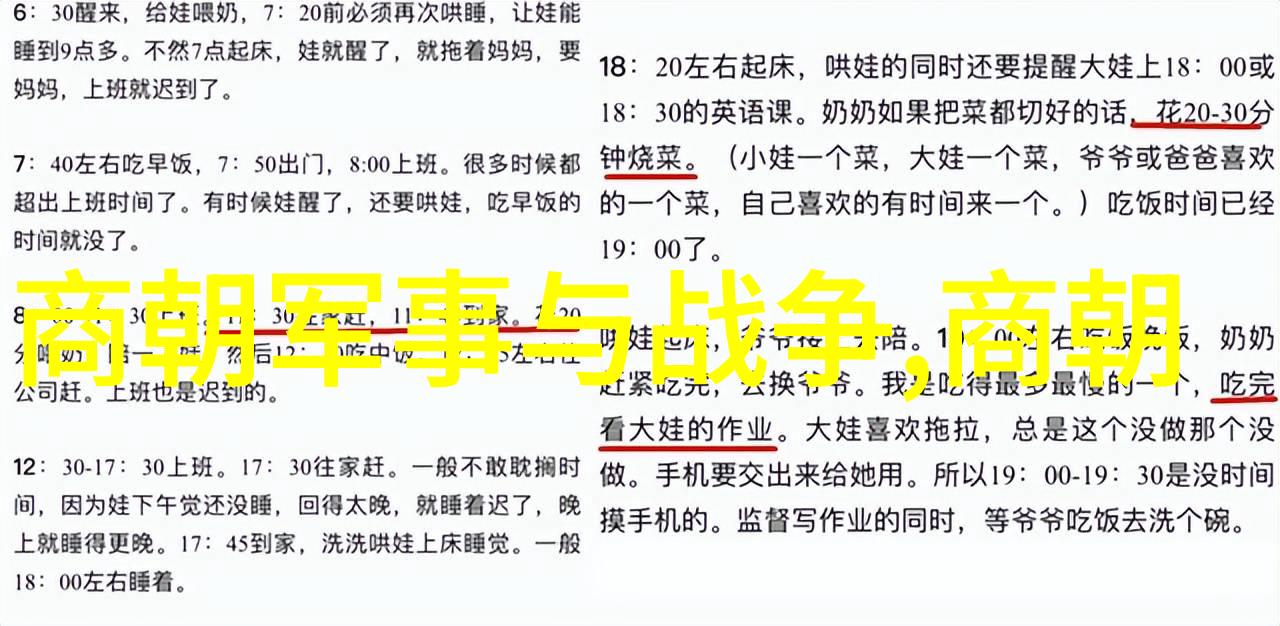 明朝重要事件发生顺序-锦衣卫的兴衰与大礼议追溯明朝权力斗争的关键时刻