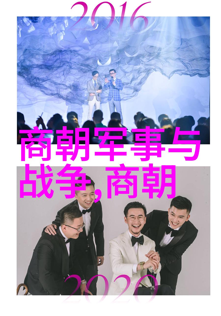 春秋战国诞生于公元前770年的政治格局