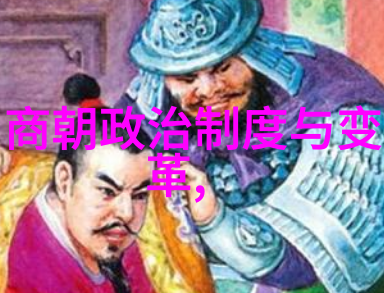 金朝风云燕子楼的秘密