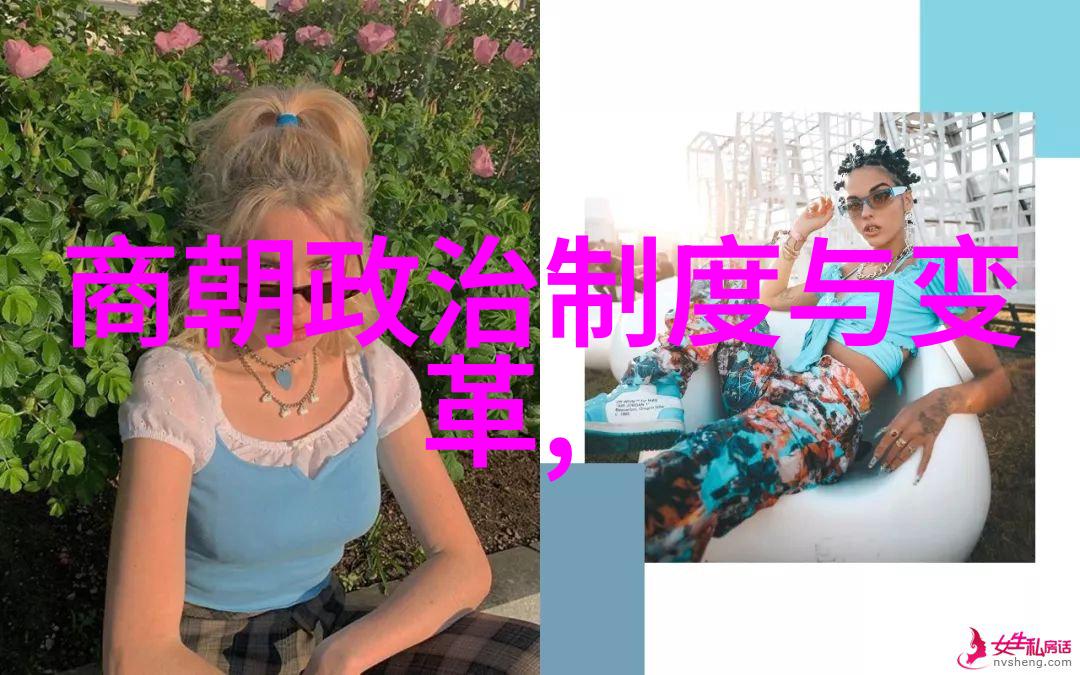 从封建割据到中央集权元末明初政权转移研究
