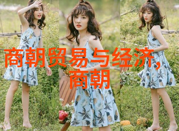 明朝时期科技进步及其对社会生活的影响有哪些亮点