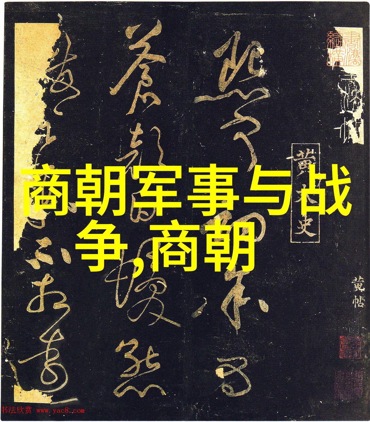 唐朝密室之谜李白失踪案件的深度探究