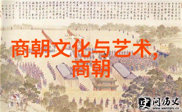 岁月长河中国朝代年表的壮阔篇章