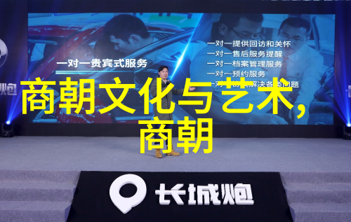 明代历朝年号汇编从洪武到清初的历史变迁