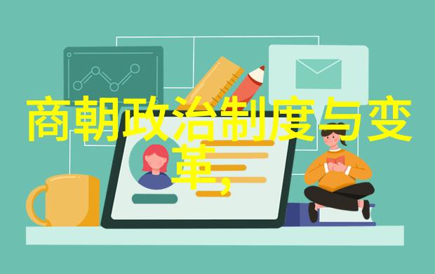 中国明朝 一览表-明代百态从朱元璋到崇祯的兴衰变迁