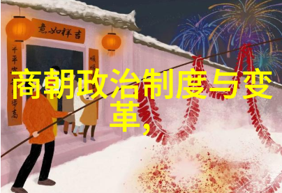 明朝英杰传武功高手的巅峰之战