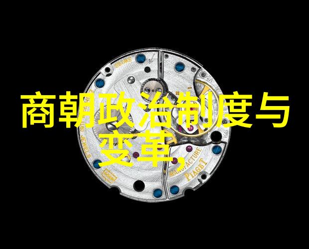 明朝的末日南明王朝的兴衰之旅