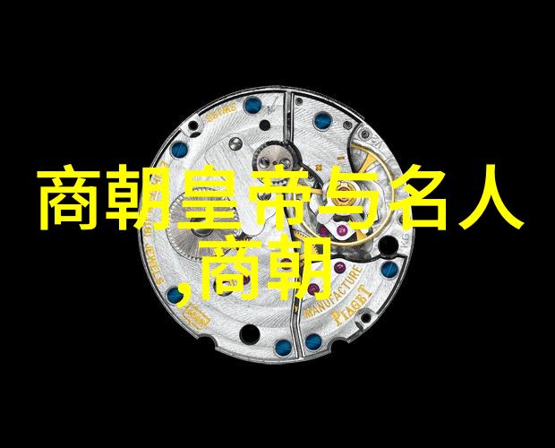 蝶恋花元好问陈友定梦中共度千年夜1368