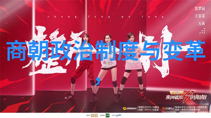 穿越时空的历史回音明朝那些事儿完整版的魅力