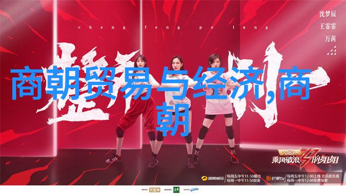 中国学生的汤式盛宴