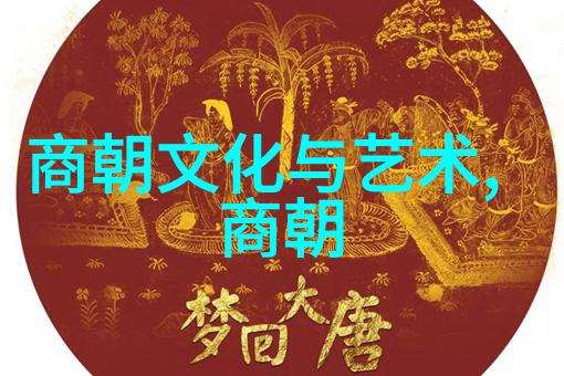 明朝皇帝序列图解揭秘千年帝国的统治者顺序