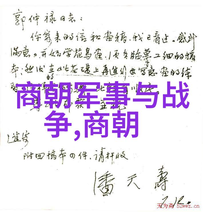 造成明朝灭亡的原因又是什么呢真的只是无能吗