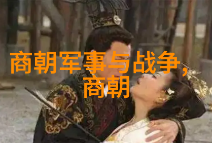 元朝最后一位皇帝去世后他的姐妹们会有什么下场
