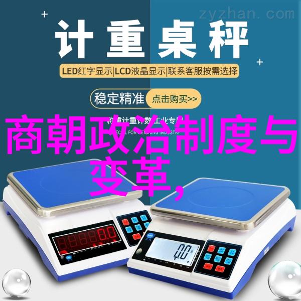 明朝-明朝皇帝列表权力与荣耀的传承