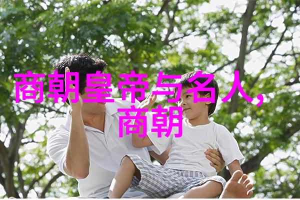 科技发明与科学探索在千年的历史中中国人取得了哪些显著科技成就为后世留下了什么遗产