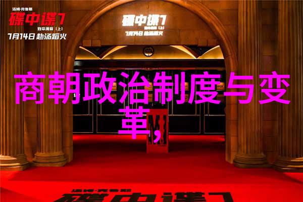 御影散落元朝末日的皇家公主们