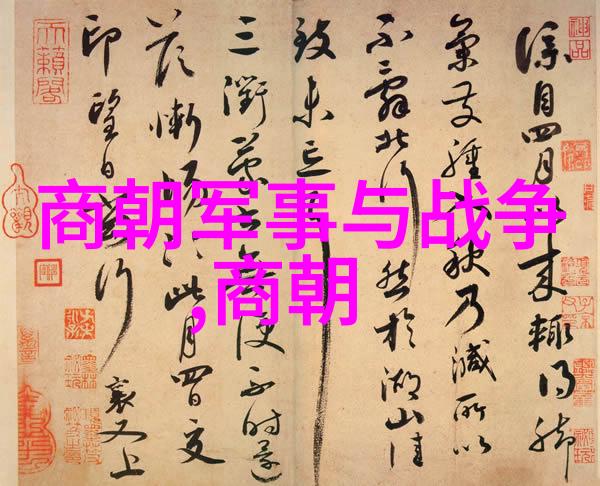 明朝17位皇帝的宝座变迁龙脉上的英姿
