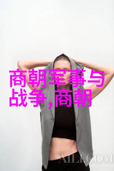 明朝那些事的历史价值以及它对现代人的启发有哪些方面