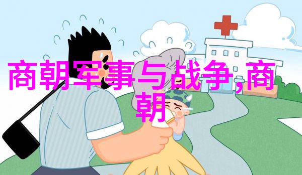 自私与权力的结合在朱元璋身上体现得多么明显