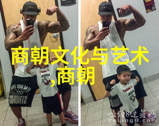 战神朱祁镇大明的超级英雄