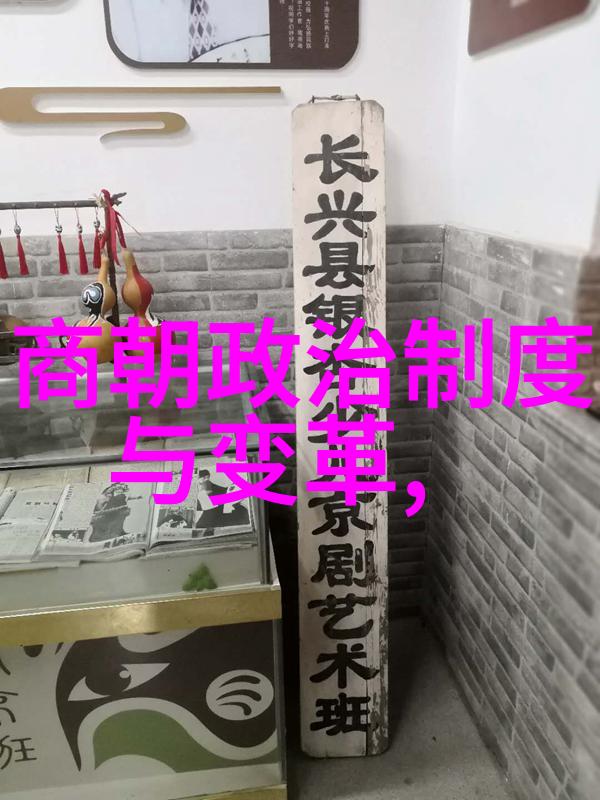历史上最不该灭亡的朝代探索未曾实现的辉煌